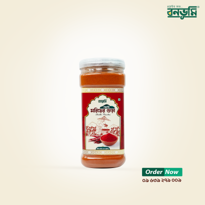 পাহাড়ি মরিচের গুঁড়া (ঝাল)